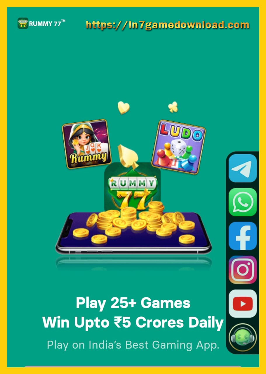 RUMMY 77 ( YONO GAME )